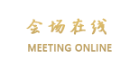 成都明月大酒店（郫县）